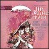 마이 페어 레이디 영화음악 (My Fair Lady OST) [LP]