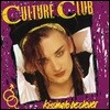Culture Club (컬처 클럽) - Kissing To Be Clever [LP]