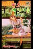 믹스 베지터블 7