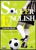 Soccer English Starter Book
