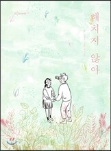 상품명