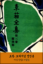 상품명