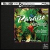Gerry Mulligan / Jane Duboc (게리 멀리건, 제인 듀복) - Paraiso Jazz Brazil (파라이소 재즈 브라질) [Ultra HDCD]