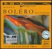 Jacques Loussier Trio (자끄 루시에 트리오) - Ravel`s Bolero (라벨의 볼레로) [Ultra HDCD Limited Edition]