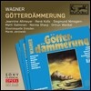 Marek Janowski / Rene Kollo / Jeannine Altmeyer 바그너: 신들의 황혼 - 알트마이어, 콜로, 야노프스키 (Wagner: Gotterdammerung)