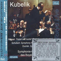 Wagner : Tristan Und Isolde / Schubert : Symphony No.8 / etc. : Kubelik