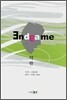 막판 Endgame