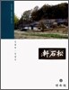 송석헌