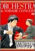 노다메 오케스트라 공연 : ORCHESTRA de NODAME LIVE