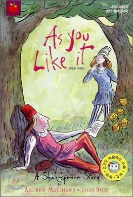 A Shakespeare Story As You Like It (Book+Tape)