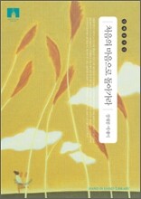 [문고판] 처음의 마음으로 돌아가라
