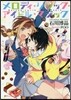 メロディ.リリック.アイドル.マジック
