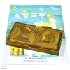 [사고력활동수학] 칠교판+활동교재[초등4년-초등6년]  (PF03)