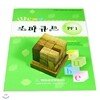 [사고력활동수학] 소마큐브+활동교재[초등4년-초등6년]  (PF01)