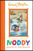 Noddy Classic Storybooks: Noddy at the Seaside