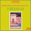 Herbie Mann & Bill Evans Trio - Nirvana (이 한장의 재즈 명반 시리즈)