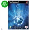 UEFA 챔피언스리그 2006-2007(PS2)