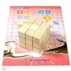 [사고력활동수학] 디아볼리칼큐브+활동교재[초등2년-초등3년]  (PC13)