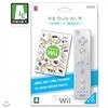 처음 만나는 Wii(Wii)