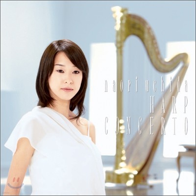 Naori Uchida - Harp Concerto Kibou Eno Tsubasa (희망의 날개) 나오리 우치다 하프 연주집