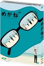 안경SE