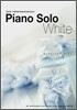 Piano Solo White (피아노 솔로 화이트)