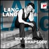 Lang Lang 랑랑 - 뉴욕 랩소디: 피아노로 연주하는 거슈윈 / 코플랜드 / 루 리드 / 허비 행콕 (New York Rhapsody - Gershwin, Copland, Lou Reed, Herbie Hancock)