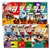 위기탈출 넘버원 세트 (10권)