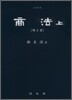 상법 상
