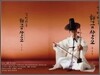 김영재 - 김영재류 해금산조: 긴 산조