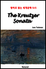 The Kreutzer Sonata - 영어로 읽는 세계문학 515