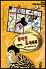 올바른 도서 목록 2016. 06 Vol. 14