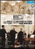 Marc Minkowski 2015 잘츠부르크 모차르트 협주곡의 정수: 피아노 &amp; 바이올린 협주곡 - 마크 민코프스키, 루브르의 음악가들