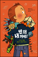 상품명