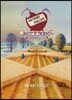 Anthony Phillips (안토니 필립스) - Harvest Of The Heart