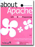 (about) Apache : with CGI & PHP Programming