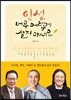 인생, 너무 어렵게 살지 마세요