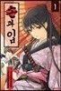 손과 입 1