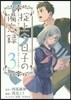 おきて上今日子の備忘錄   3