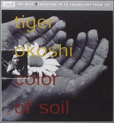 Tiger Okoshi (타이거 오코시) - Color of Soil [XRCD]