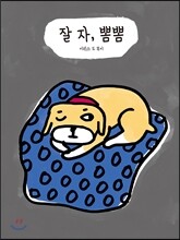 상품명