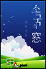 소국의 창