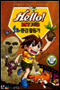 헬로 마이 잡 Hello! MY JOB 6권 환경 활동가