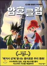 상품명