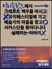 아이슬란드 컬처 클럽