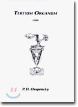 Tertium Organum
