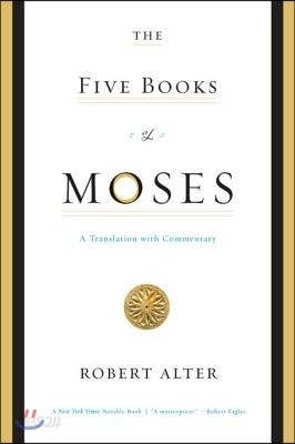 The Five Books of Moses: A Translation with Commentary