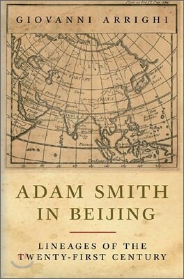 The Adam Smith in Beijing