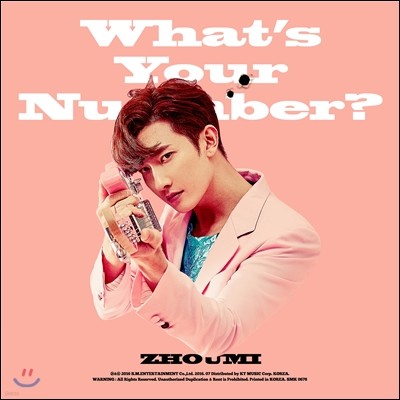 조미 (Zhoumi) - 미니앨범 2집 : What’s Your Number?