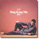 홍경민 - 1997-2002 History Best